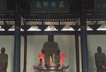 寿县孔庙第 4 张图片