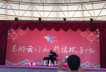 云门山水上乐园第 12 张图片