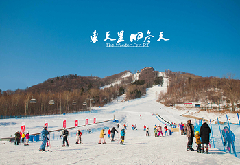 万达长白山国际滑雪场第 36 张图片