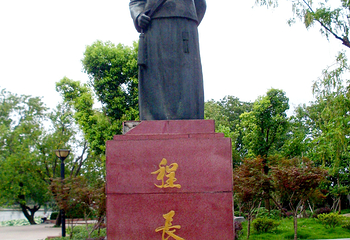 菱湖公园第 16 张图片