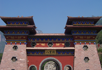 八里沟景区第 67 张图片
