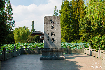 茅家埠景区第 30 张图片