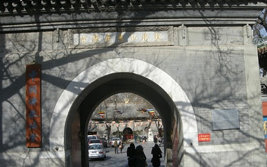 勅建弘慈广济寺第 28 张图片