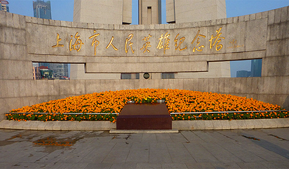 外滩-黄浦公园第 4 张图片