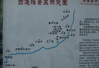 四连碓造纸作坊第 12 张图片