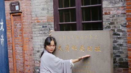 朱家角大清邮局第 20 张图片