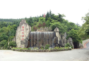 南江大峡谷第 33 张图片