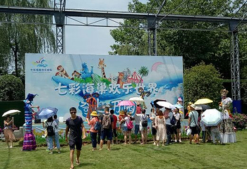 楽达·天府狂欢动物城第 65 张图片