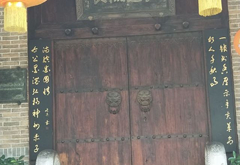于右任纪念馆第 7 张图片
