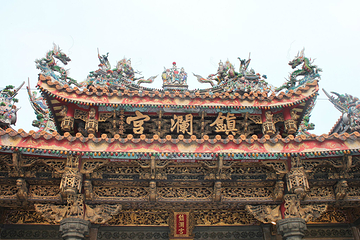 大甲镇澜宫第 22 张图片