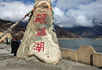 雅安花果山第 17 张图片