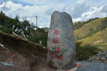 东达山第 17 张图片