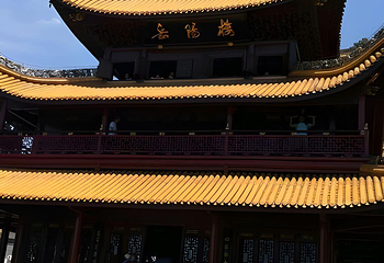 岳阳楼景区第 205 张图片