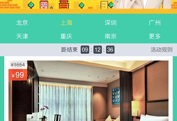 西山坪农业公园第 6 张图片