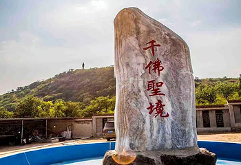 千佛山风景区第 6 张图片