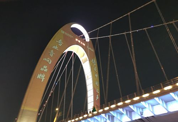 珠江夜游广州塔·中大码头第 12 张图片