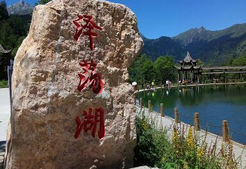 官鹅沟大景区第 87 张图片