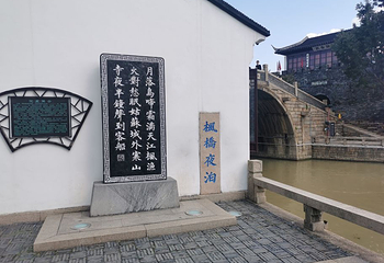 姑苏水上游第 31 张图片