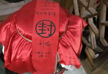 北京二锅头酒博物馆第 28 张图片