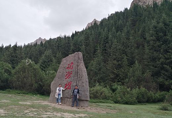 坡陇原始森林风景区第 10 张图片