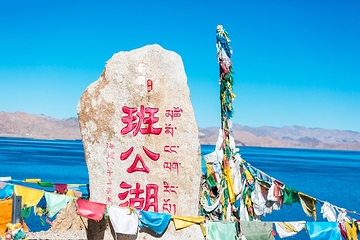 班公错第 31 张图片