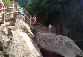 南山不老谷景区第 22 张图片
