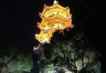 蕺山第 14 张图片