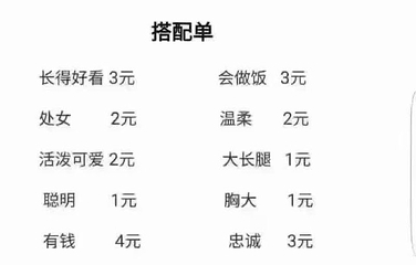 大连步云山温泉第 18 张图片