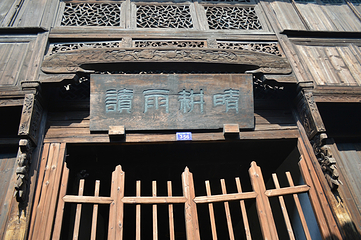 乌镇东栅景区第 85 张图片