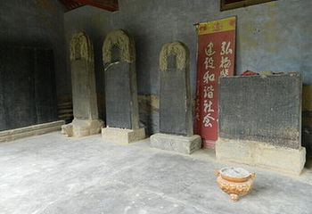 宰相村第 8 张图片