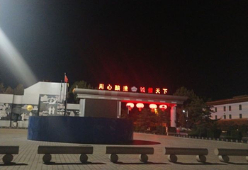 汾酒文化景区第 22 张图片