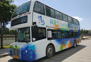 环洱海双层豪华旅游大巴（环洱海一卡通）第 12 张图片