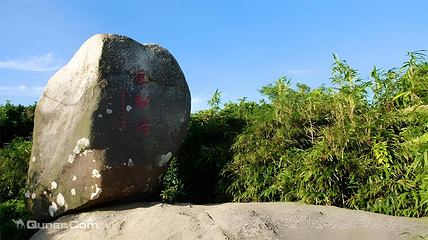 海南铜鼓岭景区第 5 张图片