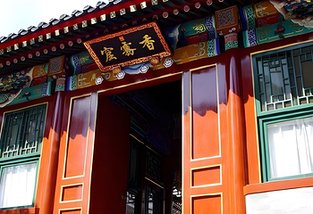 香山公园第 30 张图片