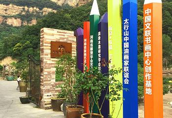 桃花谷第 26 张图片