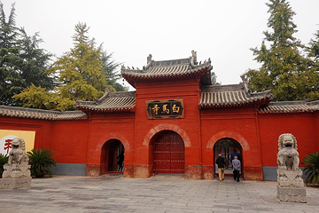 白马寺第 74 张图片