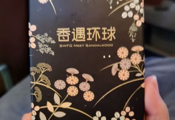 乌镇一日游第 17 张图片