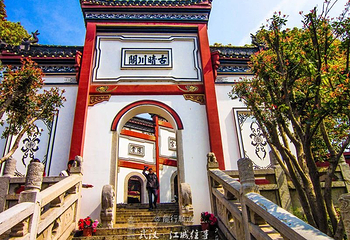 龟山风景区第 21 张图片