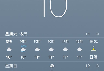 锦江温泉第 10 张图片