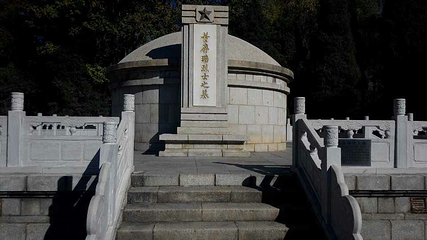 董存瑞烈士陵园第 15 张图片