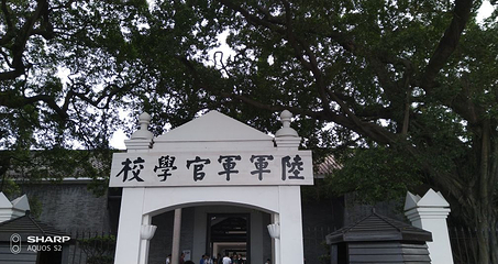 花城广场第 145 张图片