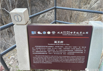 古崖居风景区第 32 张图片