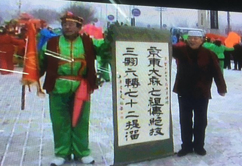 京东第一温泉度假村第 29 张图片