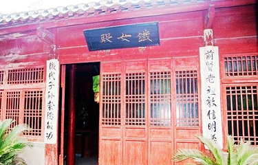 铁女寺第 4 张图片