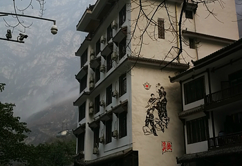 大渡河金口大峡谷景区第 26 张图片