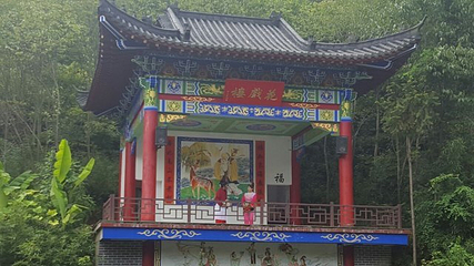 大别山风情谷第 31 张图片