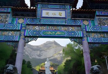 青岩寺风景区第 28 张图片