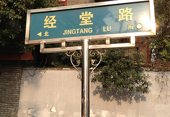 朱德旧居第 24 张图片