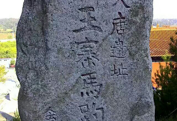 潼关古城-游乐场第 5 张图片