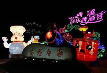 海春塔苑第 17 张图片